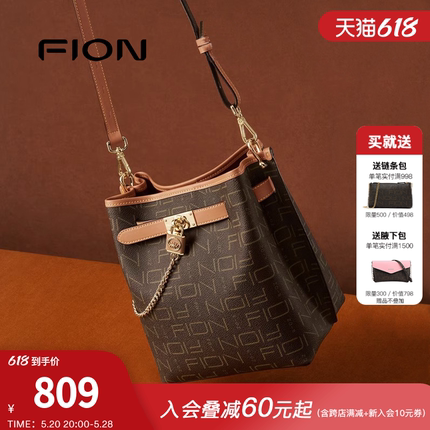 Fion/菲安妮老花水桶包2024新款大容量轻奢斜挎包女士休闲单肩包