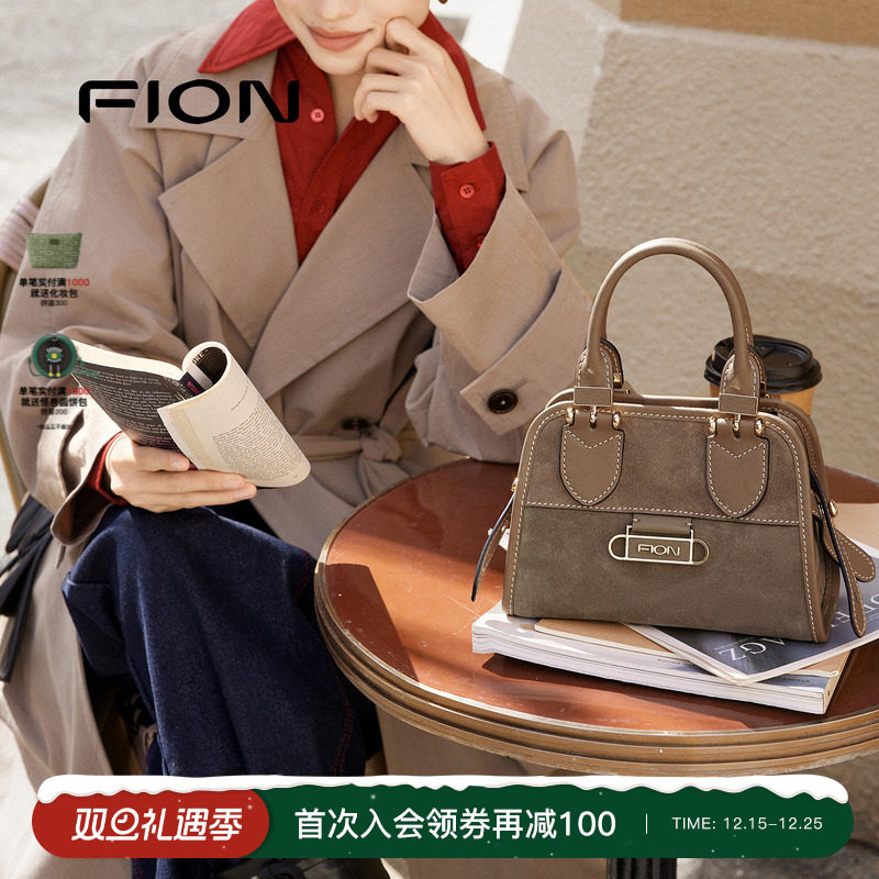 Fion/菲安妮week系列麂皮贝壳包高级感手提包包女单肩斜挎包