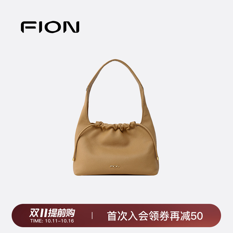 Fion/菲安妮真皮腋下包女新款真皮小众轻奢通勤包法棍手提包