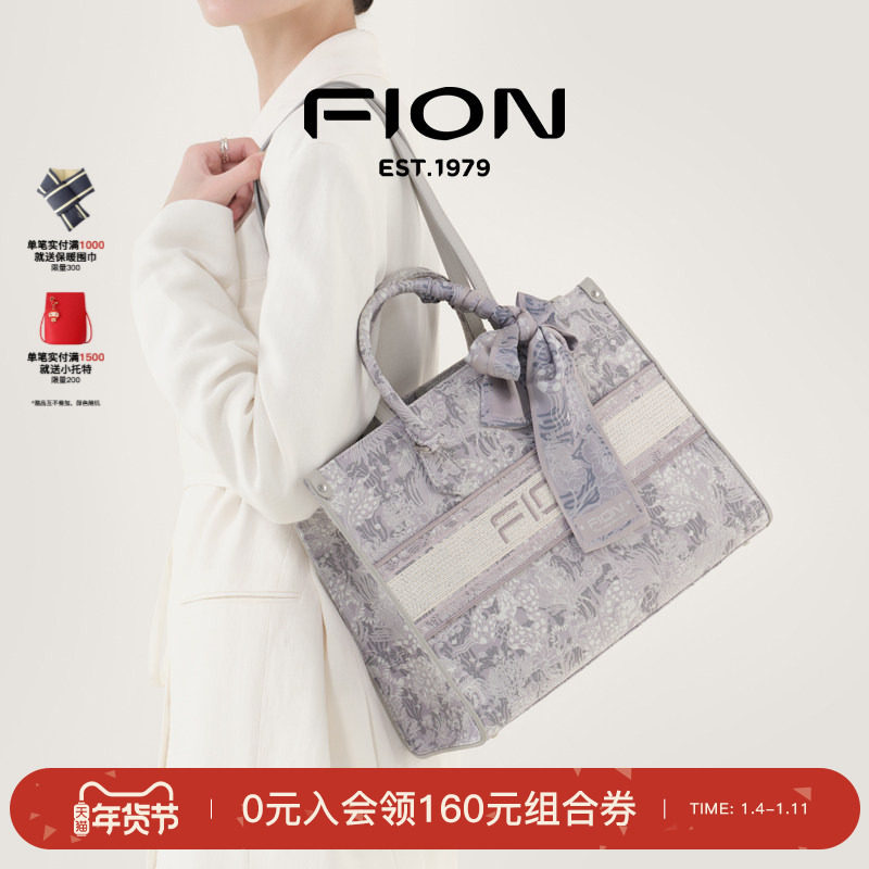 Fion/�ư����ɽ�����ʽ���ذ��¿�Ů������������ͨ�ڵ�������� 878Ԫ