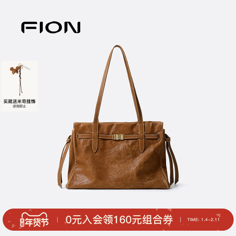 Fion/菲安妮植鞣牛皮托特包新款高级小众真皮大容量手提斜挎包女