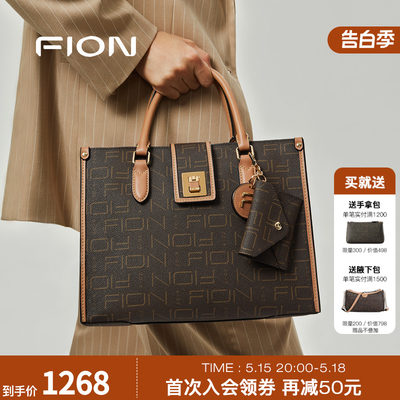 fion/菲安妮多口袋老花托特包