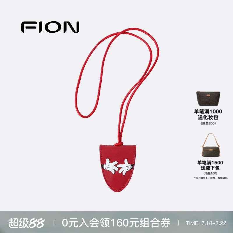Fion/菲安妮迪士尼米奇合作款皮革挂饰挂脖眼镜夹可爱挂件挂绳