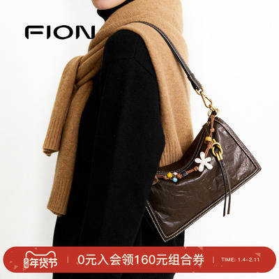 fion莫相离植鞣皮枕头包