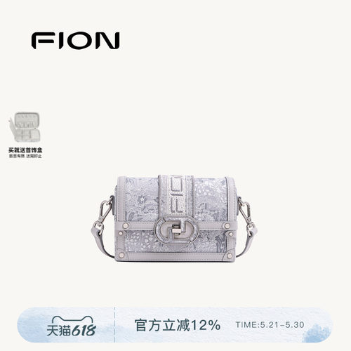 FION菲安妮巧锦织物小方包