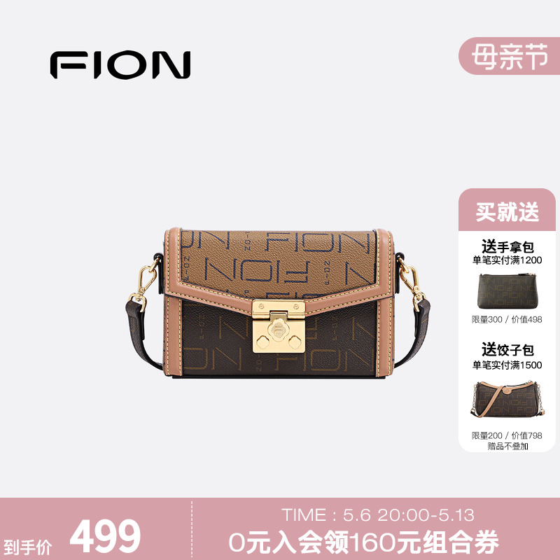 Fion/菲安妮老花小方包2024新款迷你手机包女小众轻奢百搭斜挎包