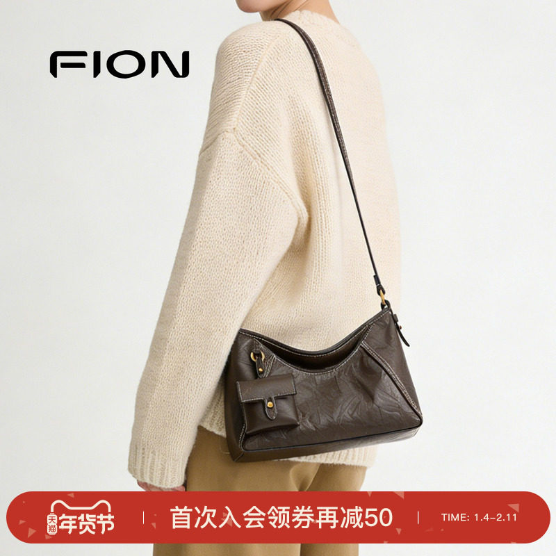 Fion/菲安妮植鞣腋下包女新款hobo包高级感轻奢单肩斜挎软包包,箱包皮具/热销女包/男包,腋下包,淘宝优惠券,粉丝福利购,淘宝优惠卷