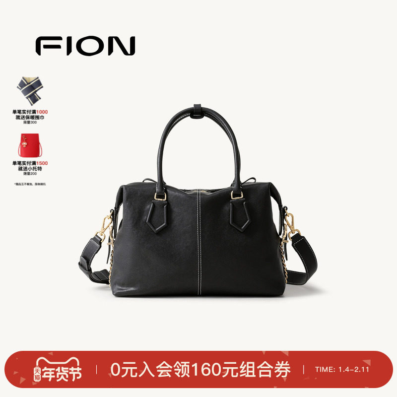 Fion/菲安妮真皮波士顿包轻奢高级感通勤手提软包包女单肩斜挎包,箱包皮具/热销女包/男包,波士顿包,淘宝优惠券,粉丝福利购,淘宝优惠卷