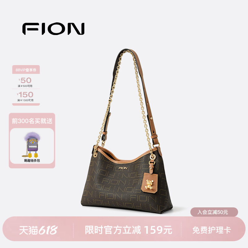  Fion/ưϻҸ°2025ͨڵhoboŮ߼бӰ1099Ԫ