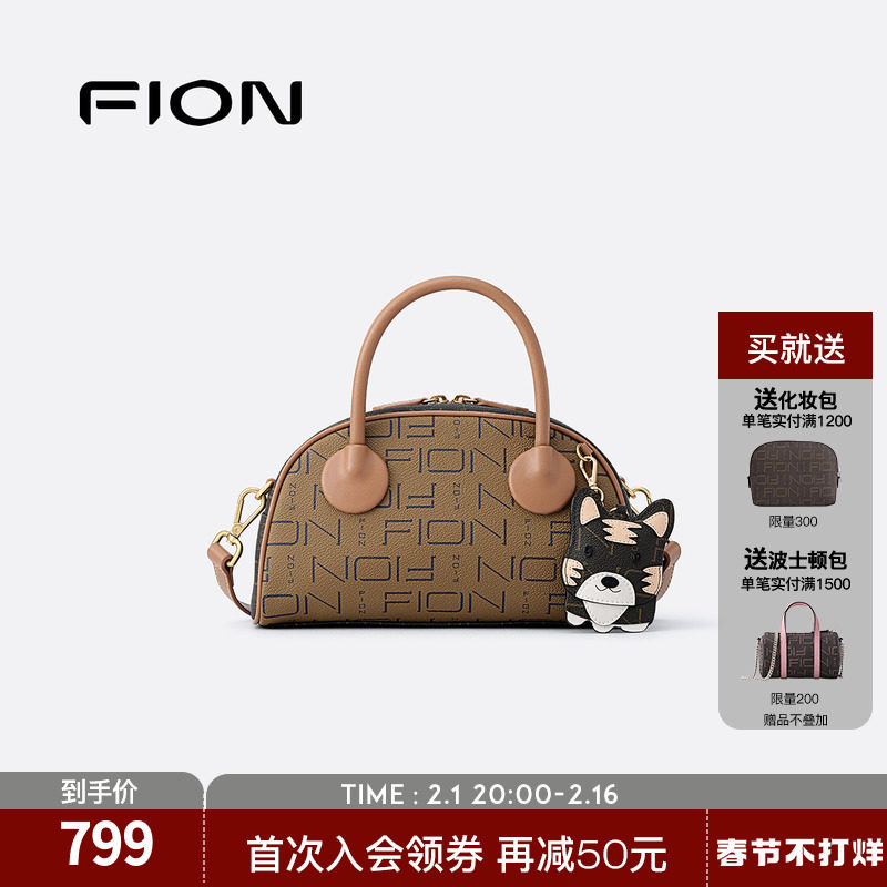 Fion/菲安妮老花波士顿包2023新款轻奢手提女斜挎包包单肩送卡包