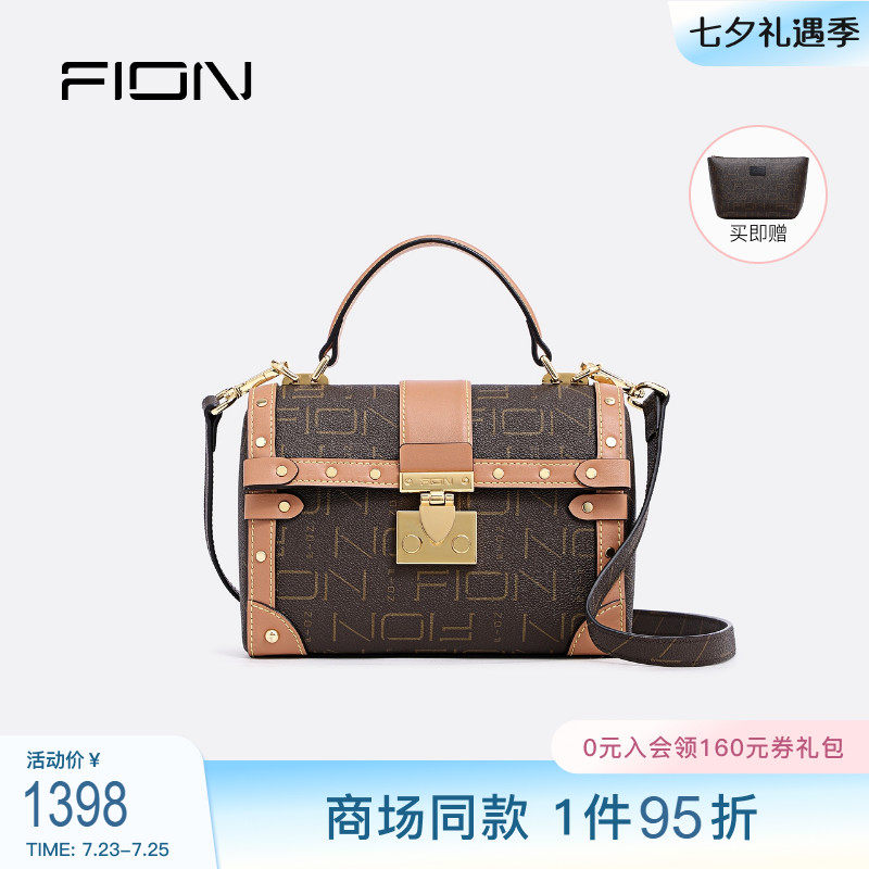 Fion/菲安妮老花波士顿包 2022新款质感小众手提包女包时尚单肩包