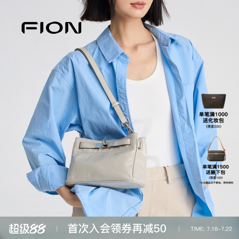 Fion/菲安妮真皮凯莉包2025新款高级感单肩腋下包小众斜挎女包包