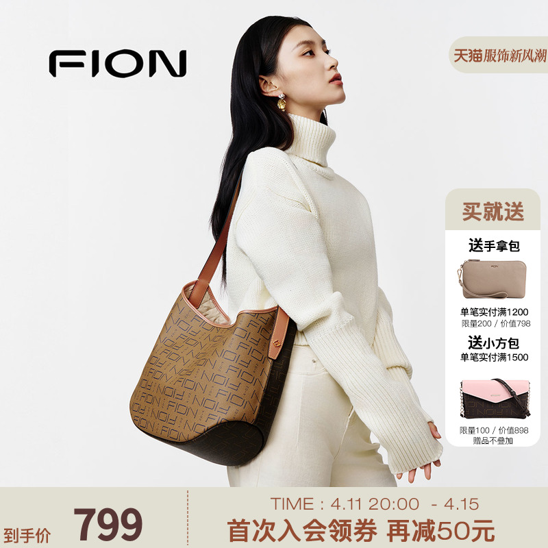 Fion/菲安妮子母老花托特包新款 hobo双面通勤女款小众腋下单肩包