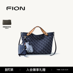 Fion 菲安妮摇摇托特包丹宁手提小号菜篮子通勤单肩斜挎包包女