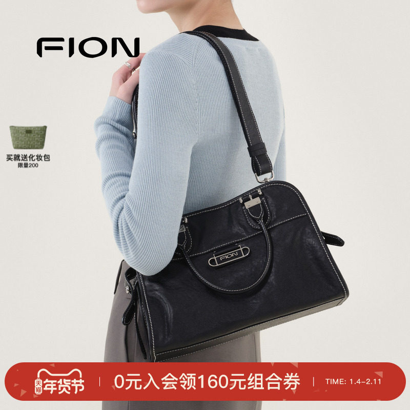 【明星同款】Fion/菲安妮week系列贝壳包植鞣高级单肩斜挎包包女,箱包皮具/热销女包/男包,通用款女包,淘宝优惠券,粉丝福利购,淘宝优惠卷