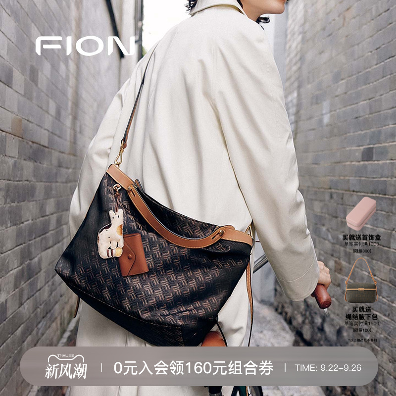 Fion/菲安妮25秋摇摇包手提托特包高级单肩斜挎包包女通勤菜篮子
