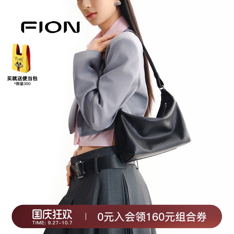 Fion/菲安妮植鞣皮腋下hobo包新款真皮慵懒感包包女单肩斜挎软包