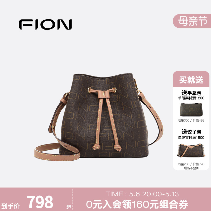 Fion/菲安妮老花水桶包2024新款上班小拎包抽绳轻奢感休闲斜挎包