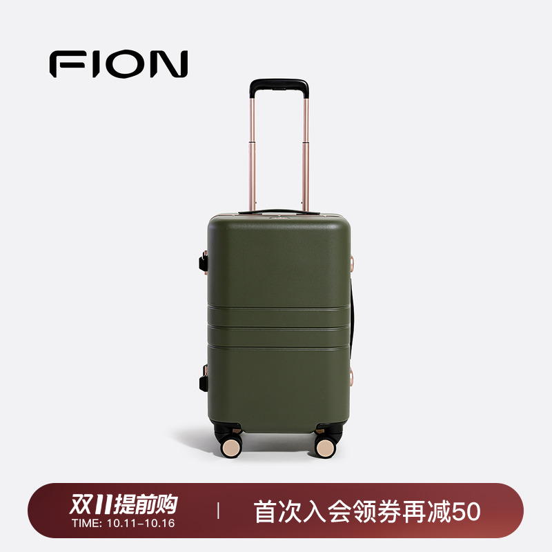 Fion/菲安妮行李箱女新款20寸登机箱结实耐用加厚旅行拉杆箱