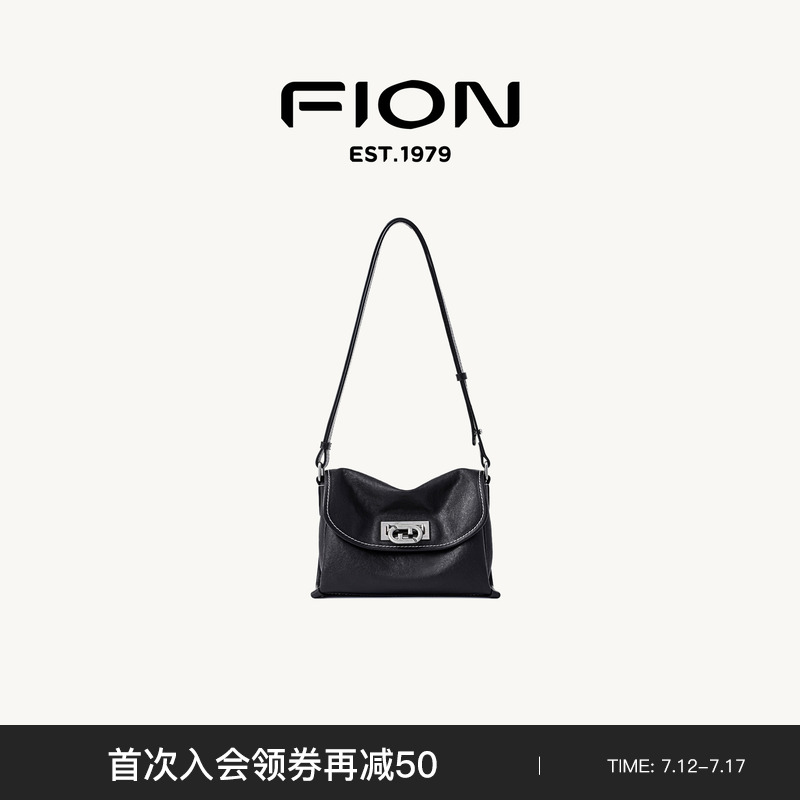 fion菲安妮植鞣皮腋下包