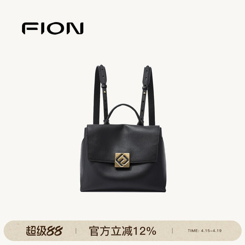 Fion/菲安妮叠叠托特包新款大容量时尚双肩背高级手提斜挎女包包