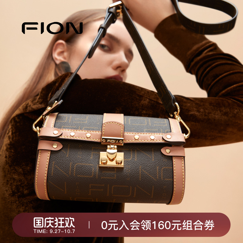 Fion/菲安妮轻便百搭波士顿包