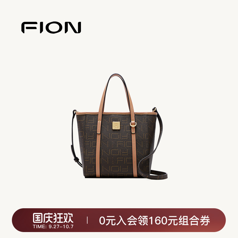 Fion/菲安妮通勤百搭托特包