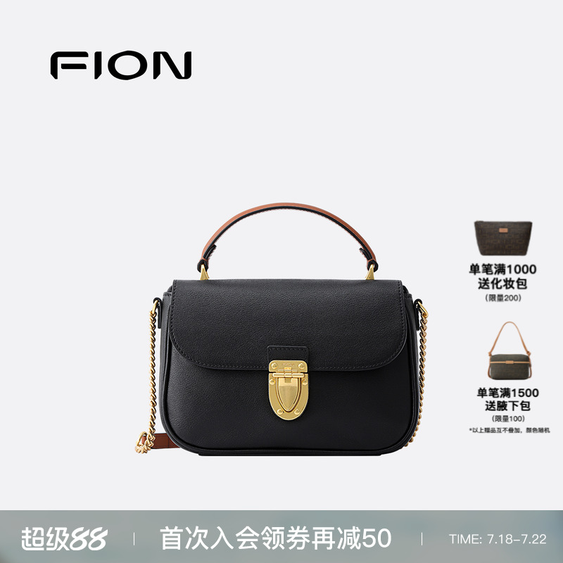 Fion/菲安妮真皮小方包女手提包包头层牛皮通勤高级感单肩斜挎包