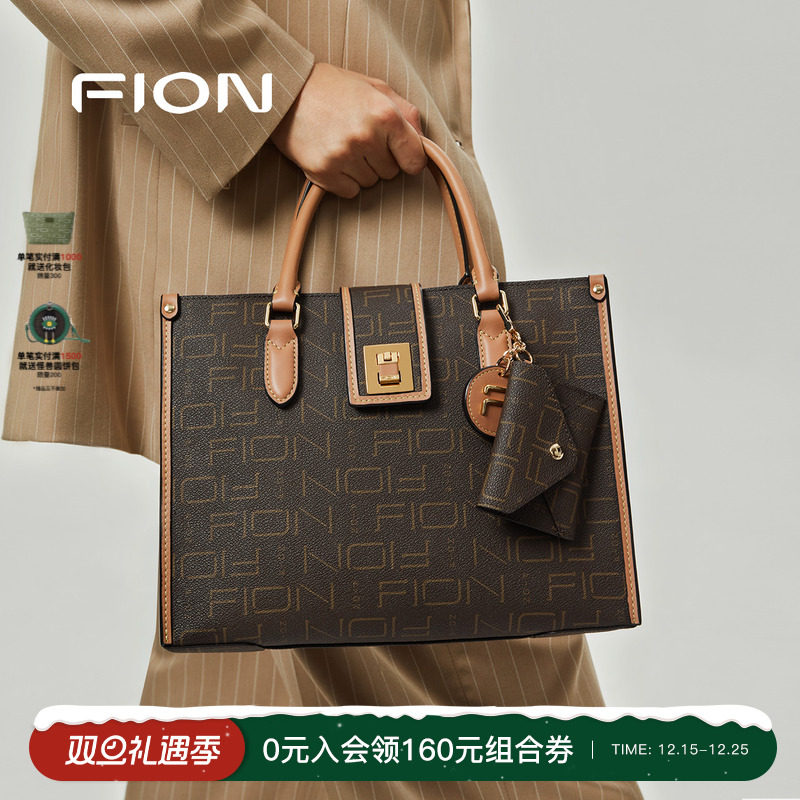 fion/菲安妮多口袋老花托特包