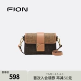 Fion/菲安妮 Ретро сумка на одно плечо, сумка для телефона