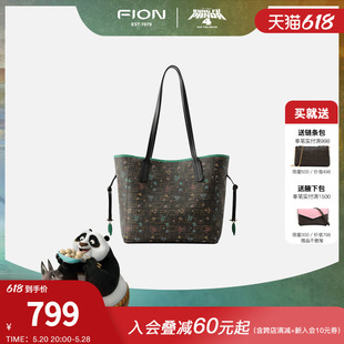 Fion 菲安妮功夫熊猫系列老花托特包复古通勤单肩包包女士手提包