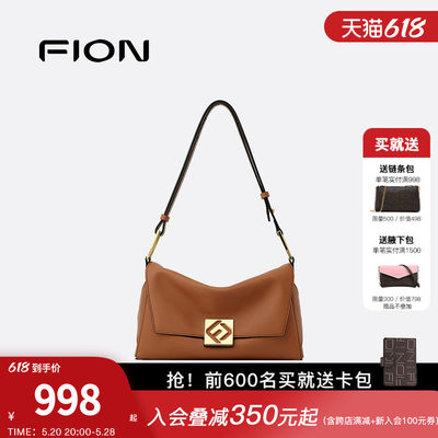 Fion/菲安妮叠叠包真皮腋下包