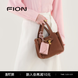 Fion 菲安妮真皮菜篮子水桶包女25秋高级手提小众包包单肩斜挎包