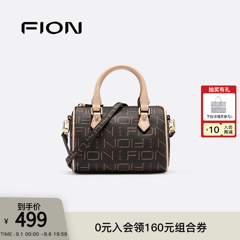 Fion/菲安妮老花波士顿包 2023新款复古休闲女包轻奢感小众枕头包