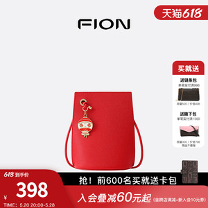 Fion/菲安妮真皮水桶包女新款2024通勤小包包单肩斜挎包手机包红