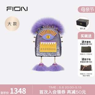 原创可爱女士单肩背包 迷你2024新款 菲安妮小怪兽双肩包时尚 Fion