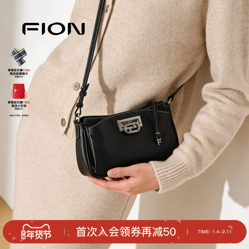 Fion/菲安妮腋下包包女新款高级感小方包轻奢小众真皮单肩斜挎包,箱包皮具/热销女包/男包,小方包,淘宝优惠券,粉丝福利购,淘宝优惠卷