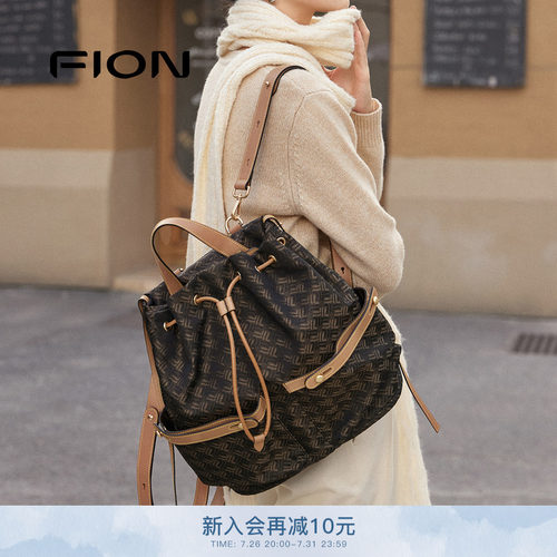 FION菲安妮官方摇摇老花双肩背包大容量高级感女通勤高级斜挎包包