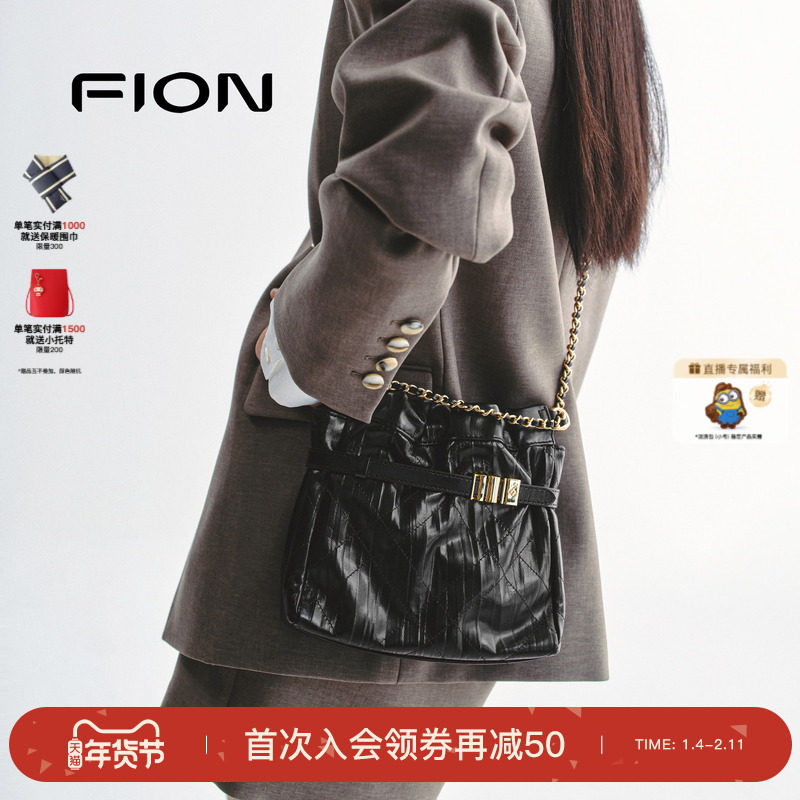 【新年礼物】Fion/菲安妮音符水桶包秋冬链条流浪包女潮单肩包包,箱包皮具/热销女包/男包,水桶包,淘宝优惠券,粉丝福利购,淘宝优惠卷