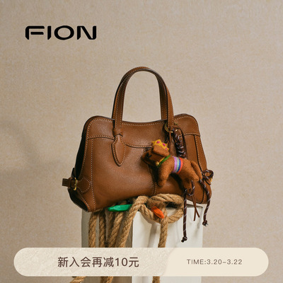 Fion/菲安妮25秋上新植鞣皮托特包真皮手提包包女小众单肩斜挎包