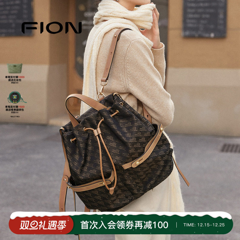 Fion/菲安妮摇摇包老花双肩背包大容量高级感女通勤高级斜挎包包