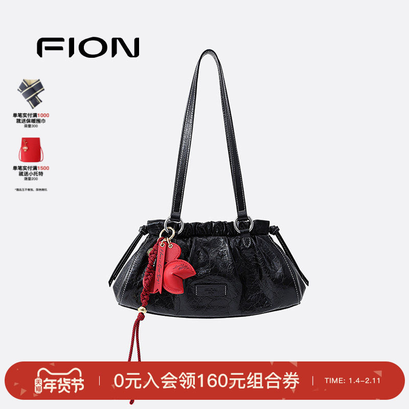 Fion/菲安妮真皮腋下包新款高级感小众设计女包头层牛皮单肩hobo,箱包皮具/热销女包/男包,腋下包,淘宝优惠券,粉丝福利购,淘宝优惠卷