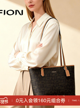 Fion/菲安妮老花腋下包经典时尚简约大容量女通勤单肩斜挎包包