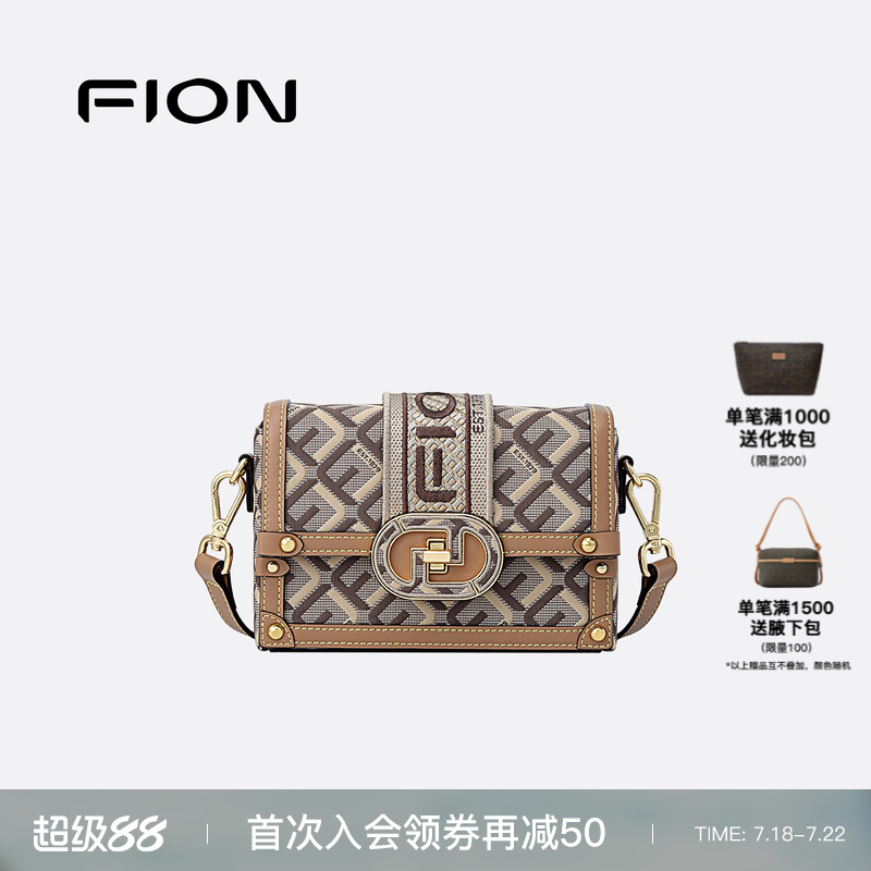 Fion/菲安妮巧锦小方包