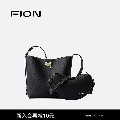 Fion/菲安妮红豆水桶包子母包