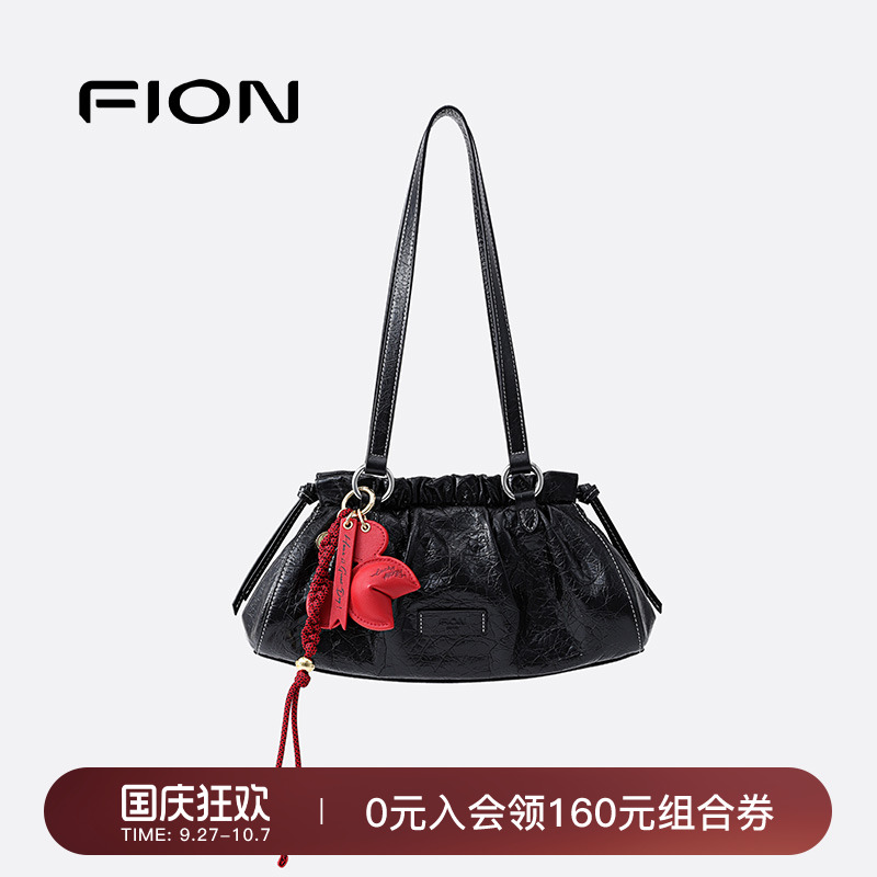 Fion/菲安妮真皮腋下包新款高级感小众设计女包头层牛皮单肩hobo
