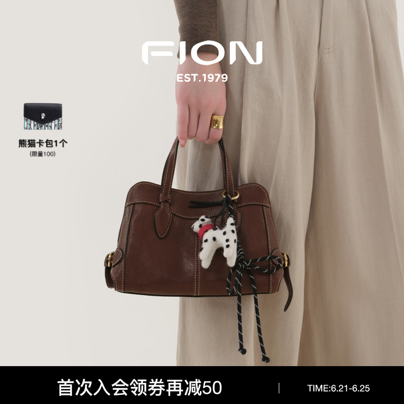 Fion/菲安妮植鞣皮托特包2025真皮手提包包女通勤小众单肩斜挎包