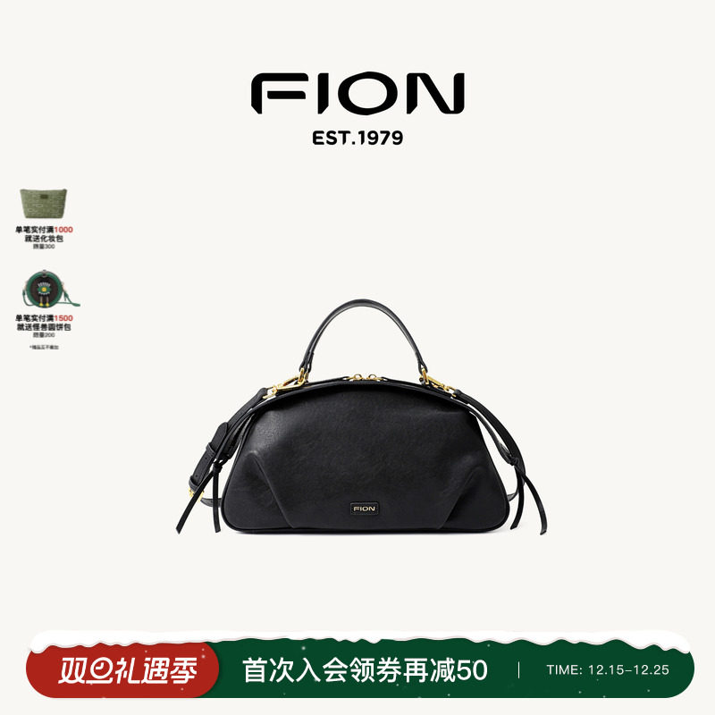 Fion/菲安妮25秋上新真皮饺子包通勤手提波士顿单肩斜挎软包包女