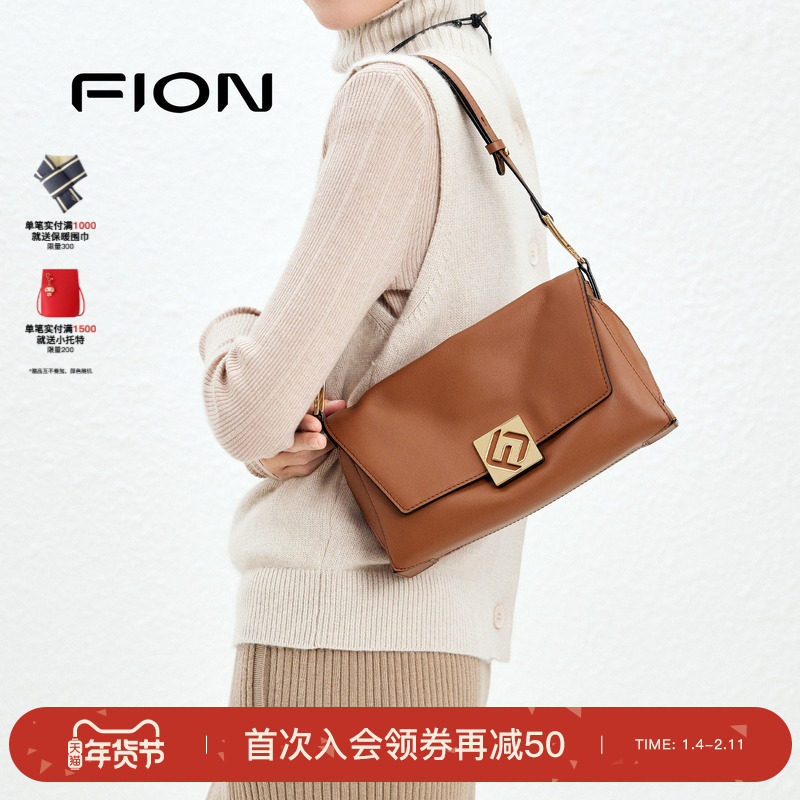 【新年礼物】Fion/菲安妮腋下包包女斜挎轻奢单肩叠叠法棍软包,箱包皮具/热销女包/男包,腋下包,淘宝优惠券,粉丝福利购,淘宝优惠卷