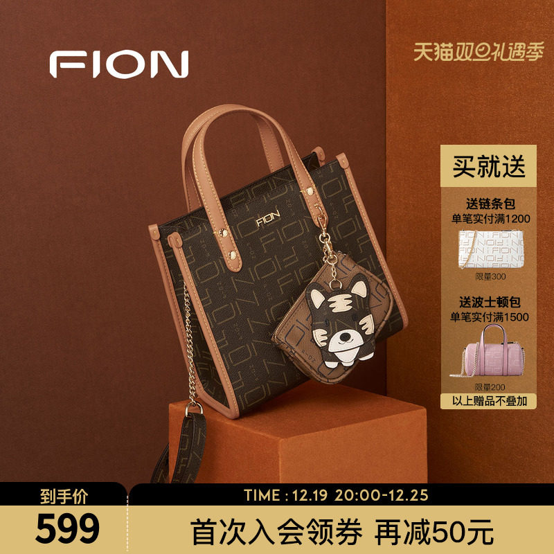 Fion/菲安妮老花托特包 2023新款小众设计轻奢感大容量通勤手提包